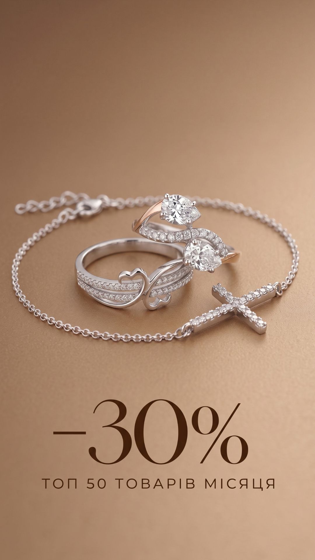 Svitozar promo